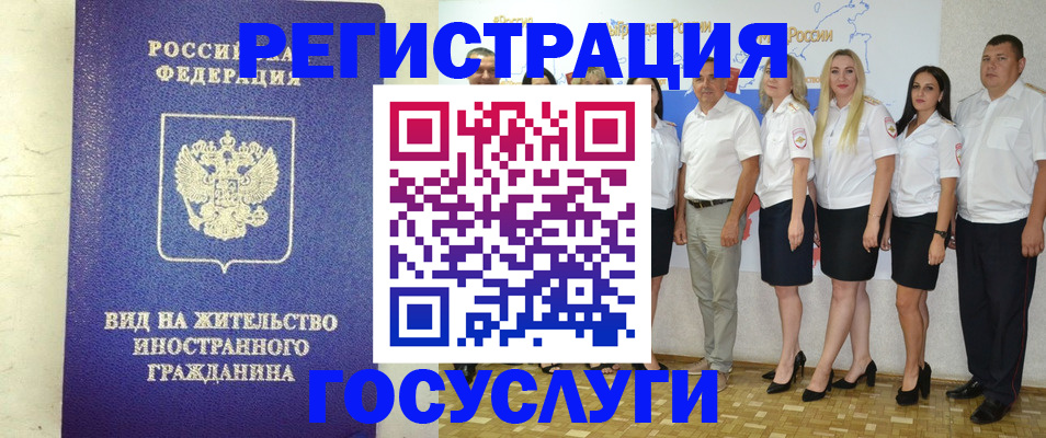 временная регистрация гарантия в Великом Устюге